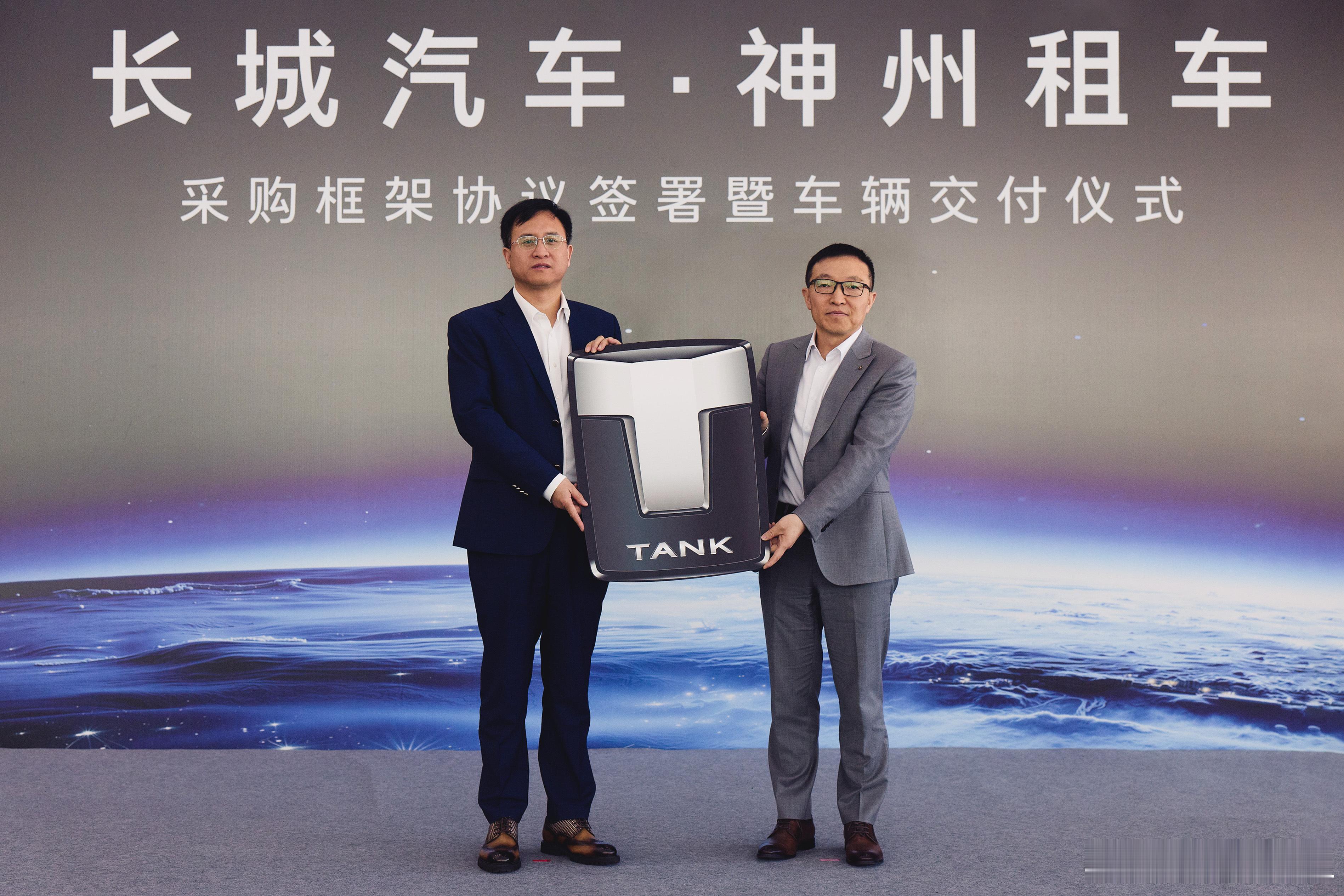 长城又来个大客户。神州租车要分批采购10000台坦克300。经常去新疆和川藏地区