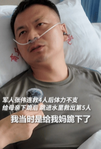 火到人民日报了！河南籍军人休假期间连救5个落水群众，当救下第4个人后已经体力不支
