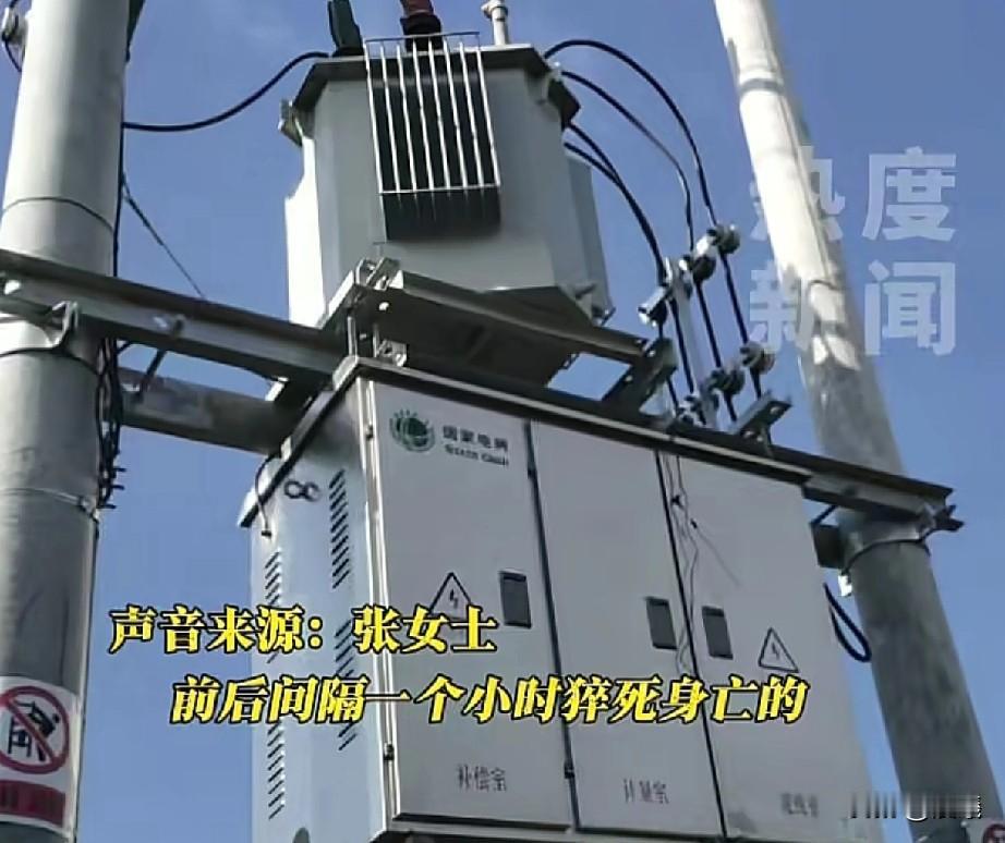 触电身亡两兄弟还没下葬，在冰冷的小柜子里躺了40多天，这期间65岁父亲脑梗住院，