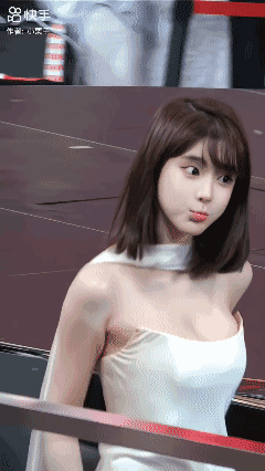 自信，调皮，太可爱了！😘