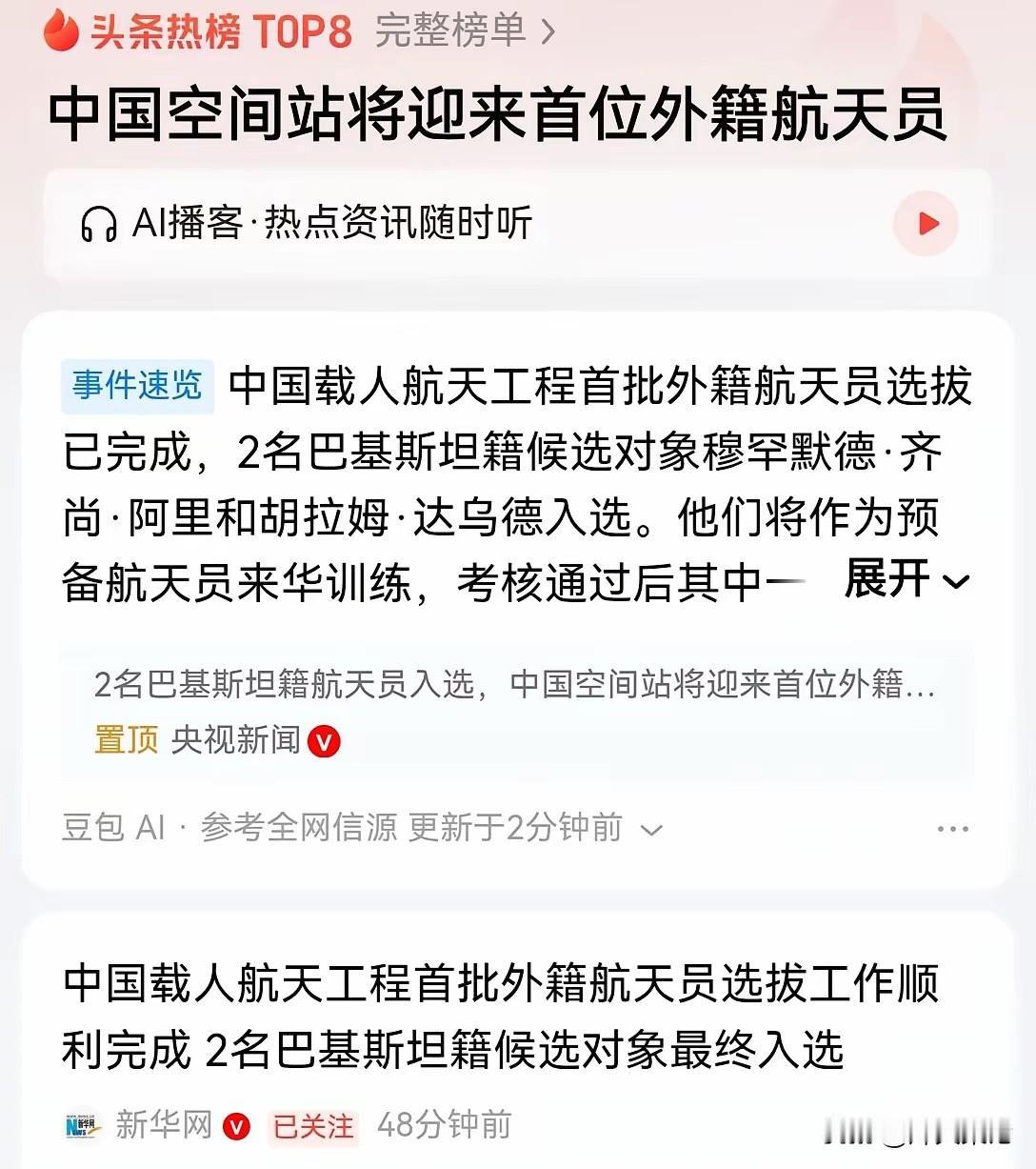 国运逆袭！巴基斯坦真的是跟对大哥了，他迎来了国运级别的大爆发。这次巴铁彻底支棱