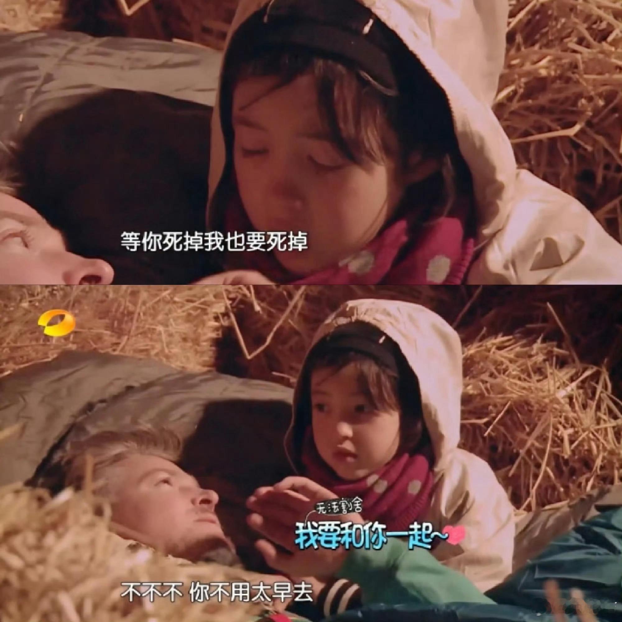 曝夏克立婚内出轨心疼夏天和黄嘉千，之前在爸爸去哪了很喜欢夏天这个小女孩，夏克立