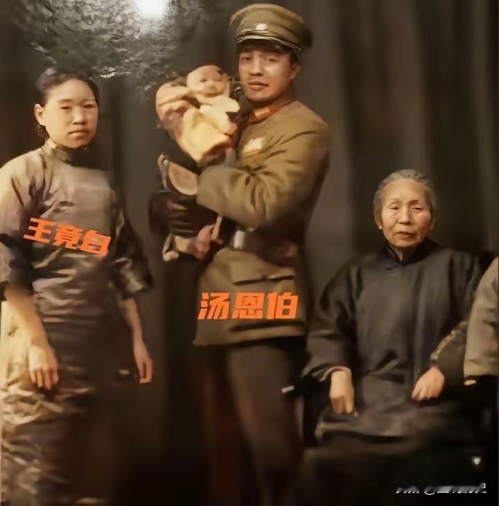 这张珍贵合影拍摄于1927年！抗日名将汤恩伯和妻子王竟白以及汤母的一张珍贵合