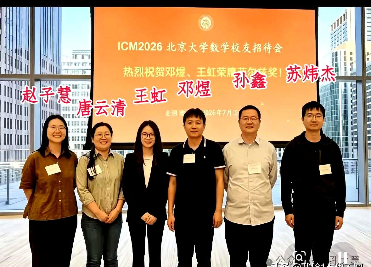 你们同学聚会是不是都在就着烤串喝大乌苏，疯狂吐槽房贷和后移的发际线？来看看啥叫