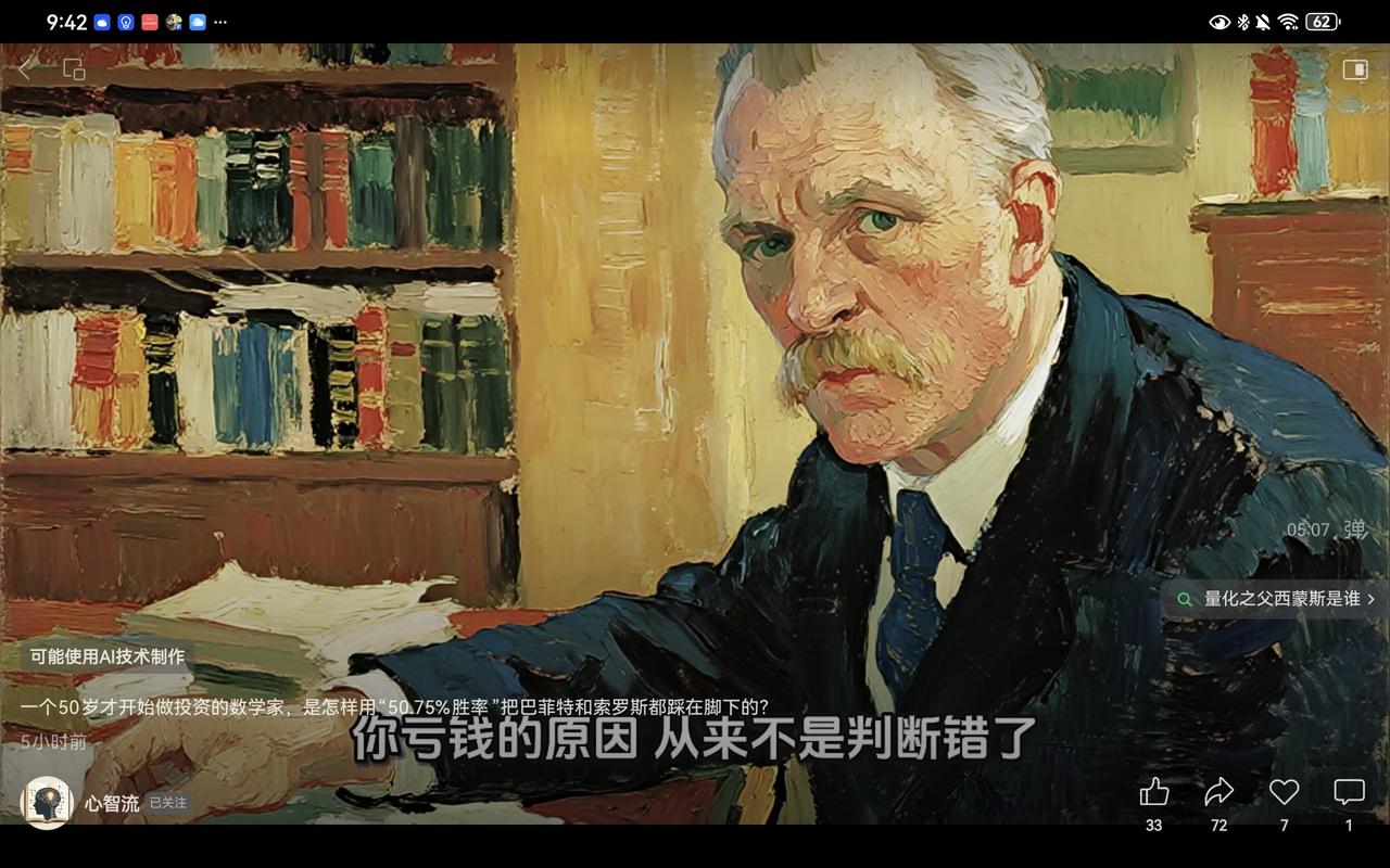 某对一季度减持ETF8300亿，就问你服不服？一边忽悠散户要长期，要耐心，