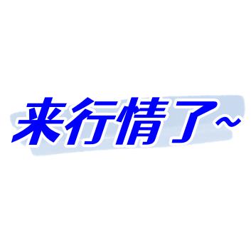 今晚八点半要公布影响黄金行情的初请失业金数据，正好用数据战法好好干一场。　　这