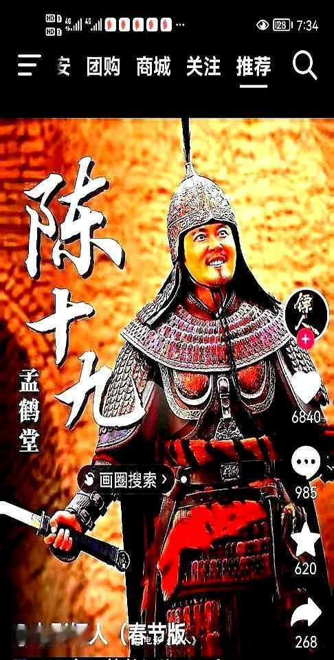 于谦推开80万片酬，只说了三个字。拍《战狼2》时，吴京把别墅押给了银行。镜