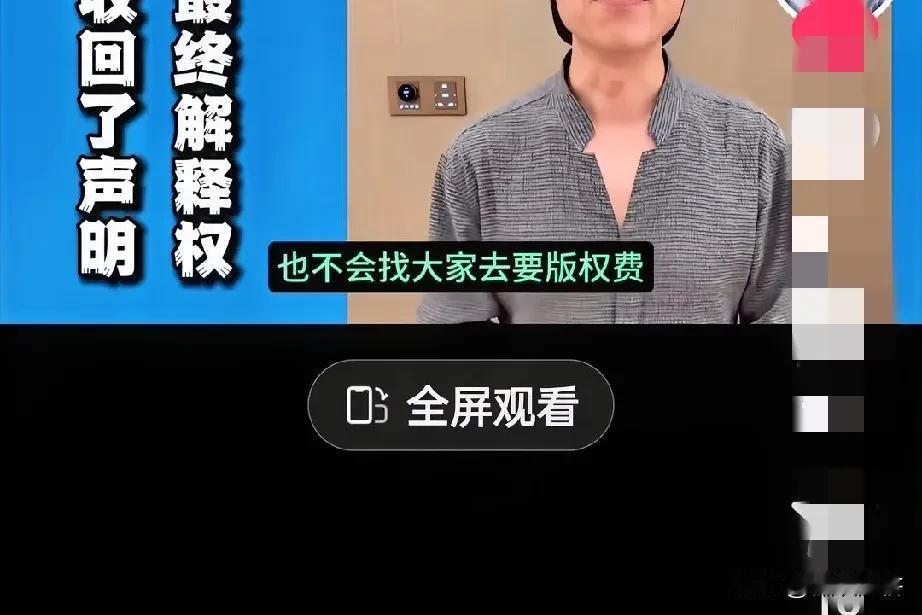 太恶劣了，太让人愤怒了，为了走红，为了流量，居然毫无底线地炒作，宣称：我的歌随便