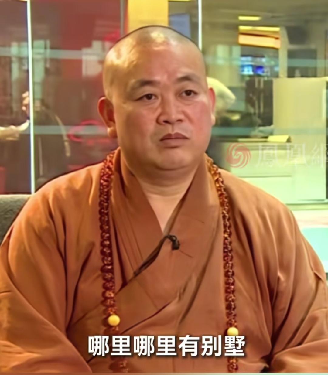 记得他叫刘应成，忘记他叫释永信。2026年5月29日，一纸判决，袈裟落地。