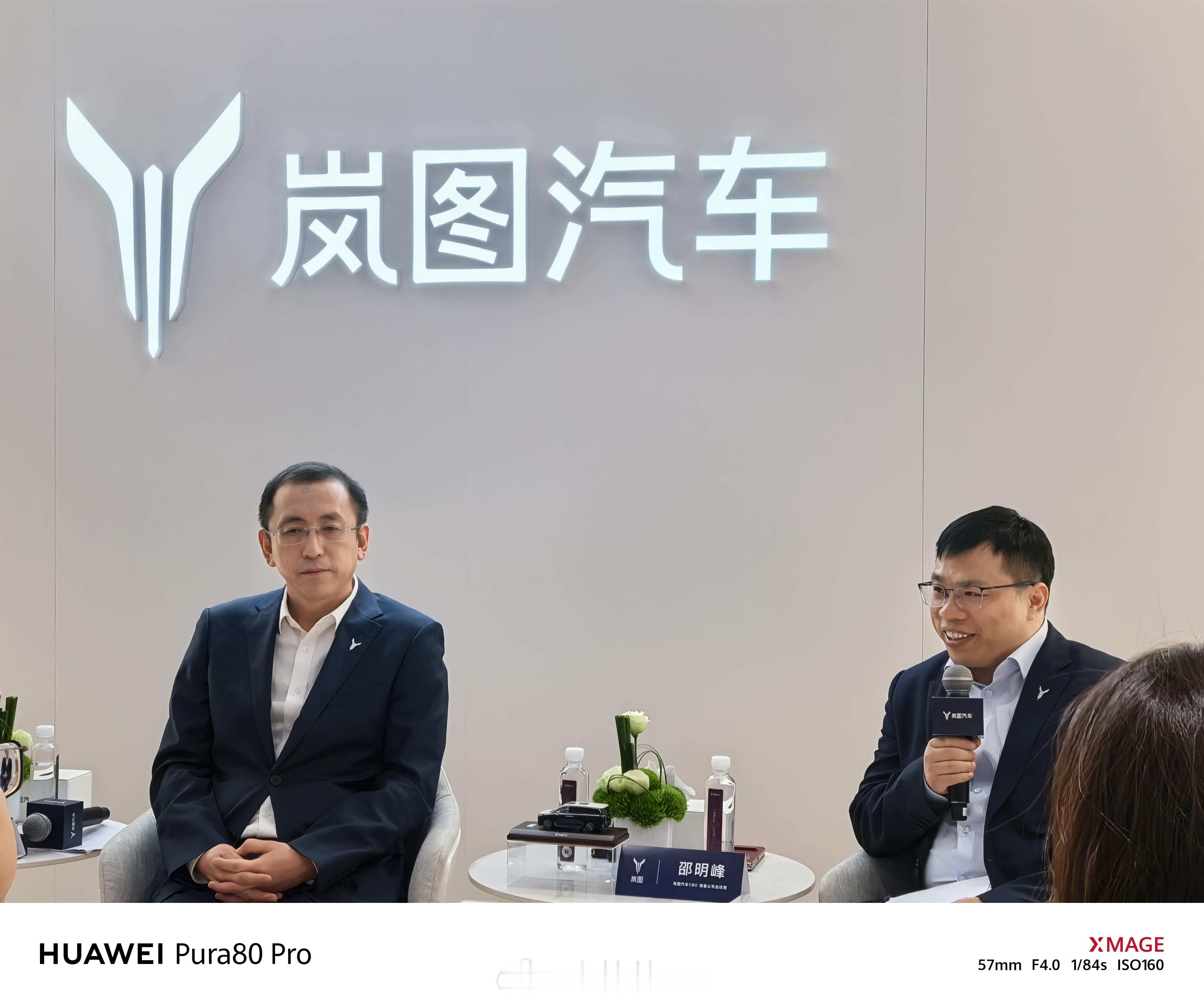 向卢总提了两个问题:第一，轴向磁通电机为何没出现在量产泰山上。卢放:成本还比