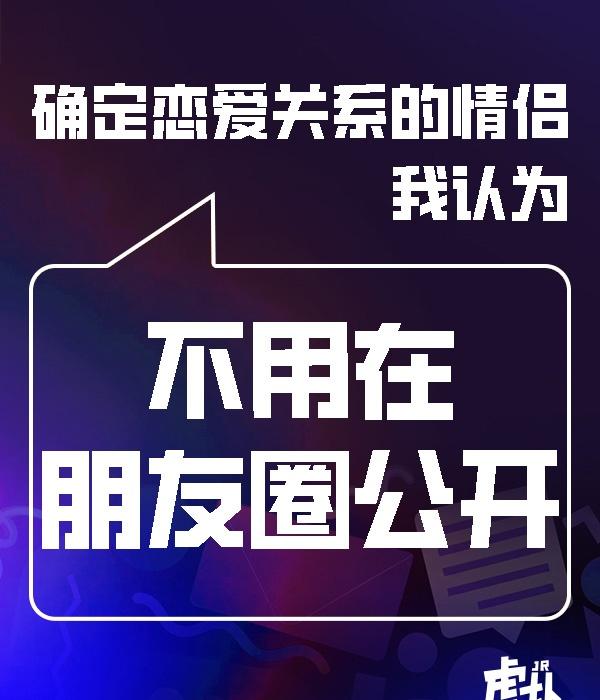 太高调的恋爱，反而死得快，不声不响地，很多突然晒一张订婚的朋友圈