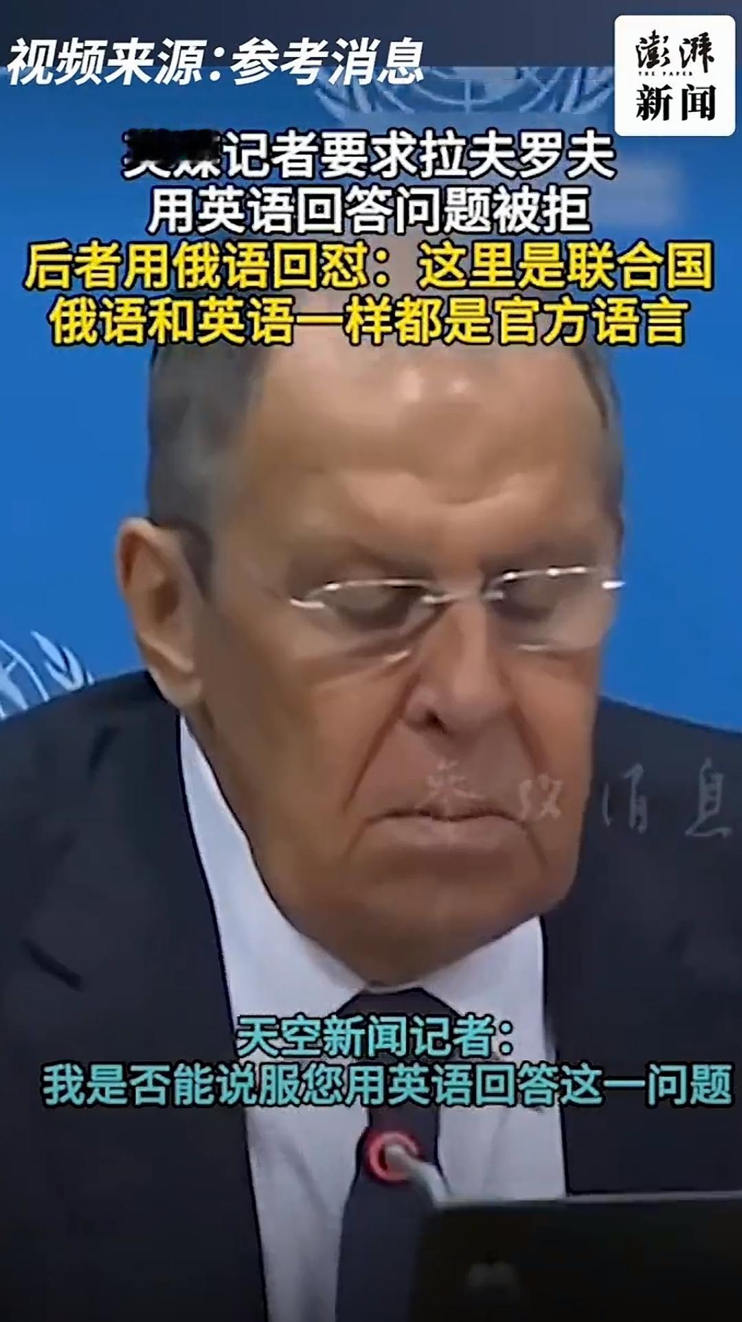 如果不知道什么是帝国主义的傲慢，请看图。英国媒体记者让俄国外长用英语回答他的提