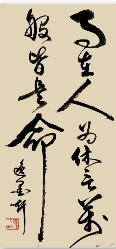 不信天命，只信耕耘。境遇好坏皆由心生，遇事不争，万事从容。
