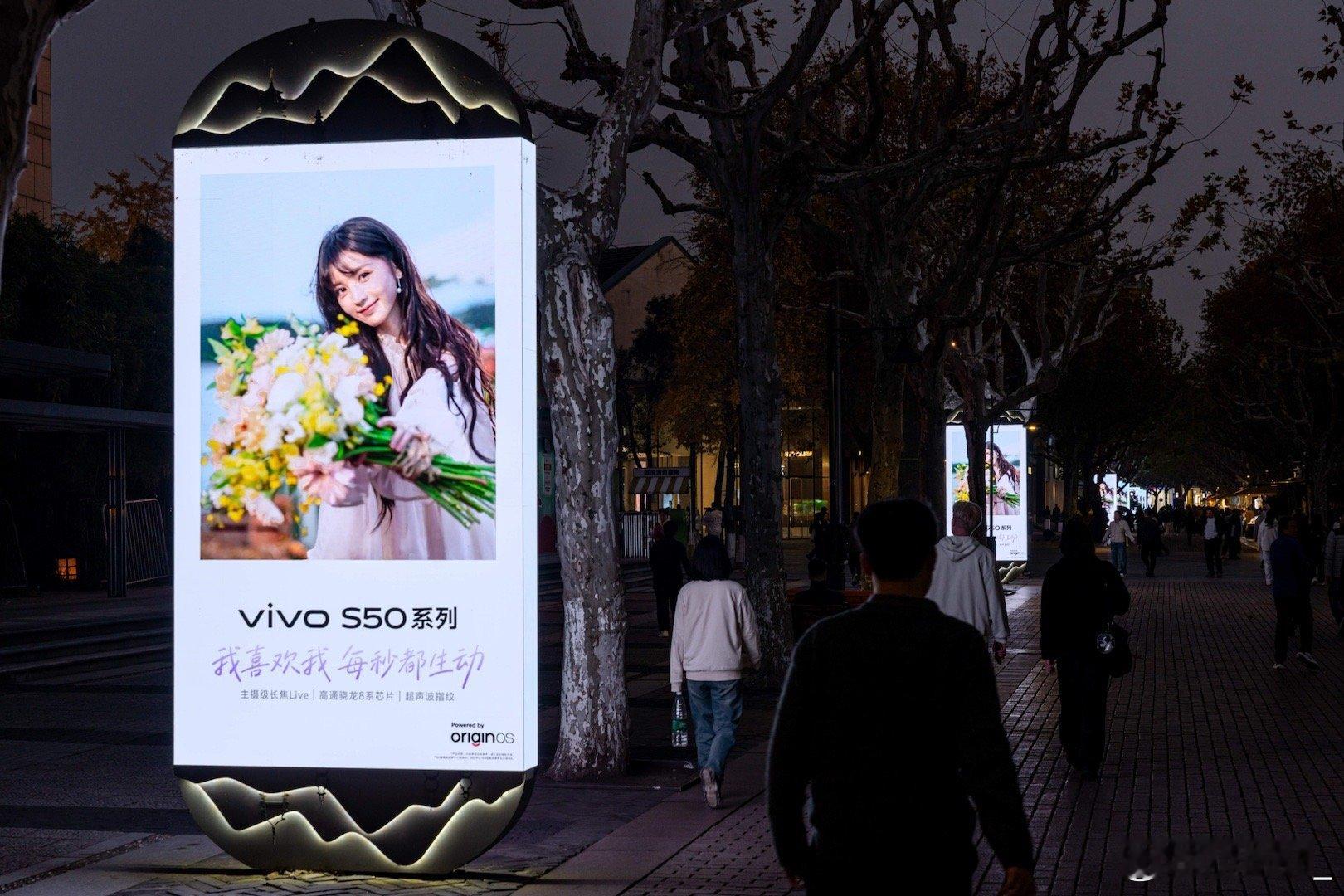 vivoS50vivoS50的大屏美图绝了！田曦薇递花的瞬间，温柔到心坎里