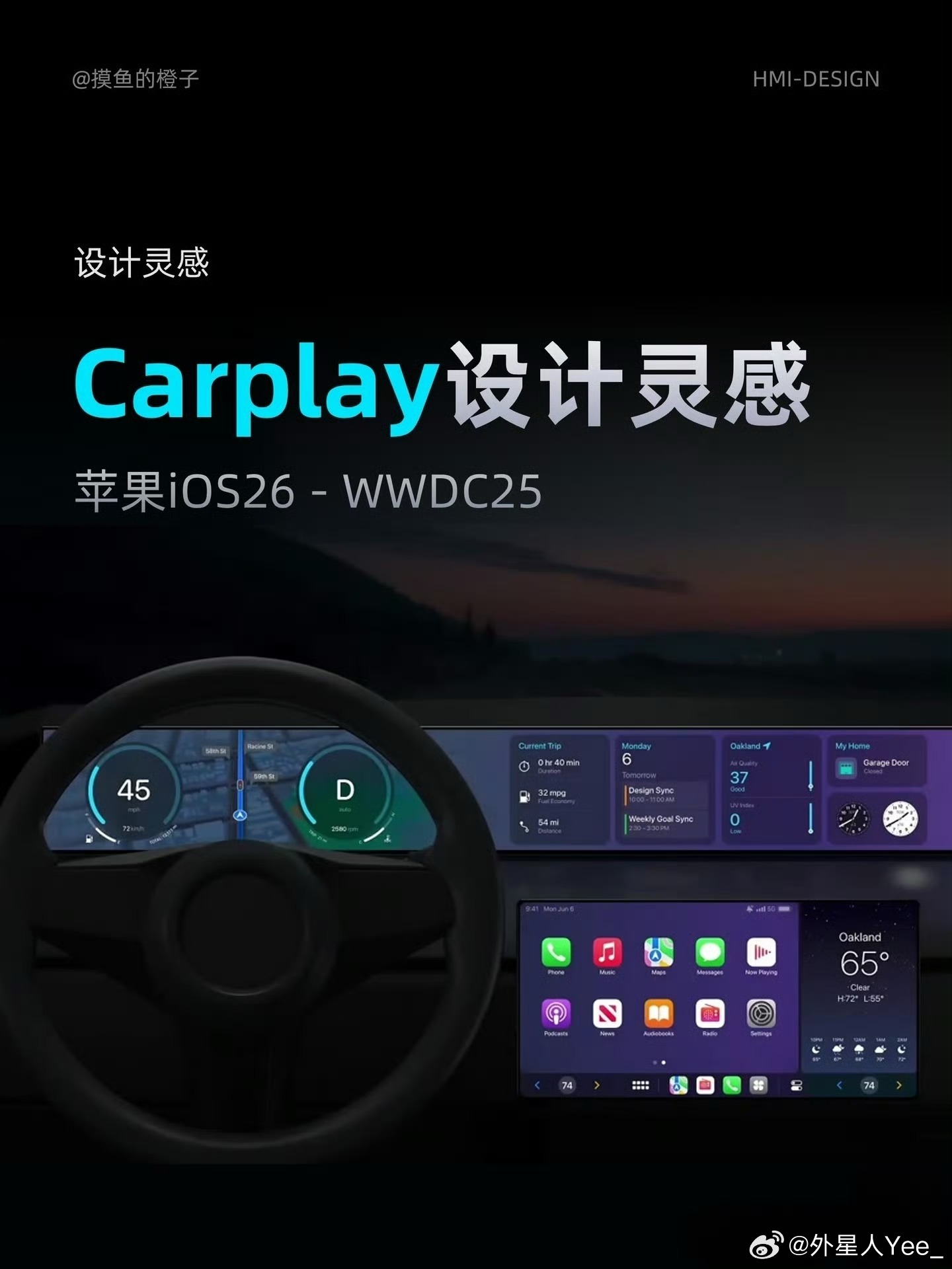 苹果CarPlay或能爆改老车机别说老车机了，CarPlay比纯电GLC的