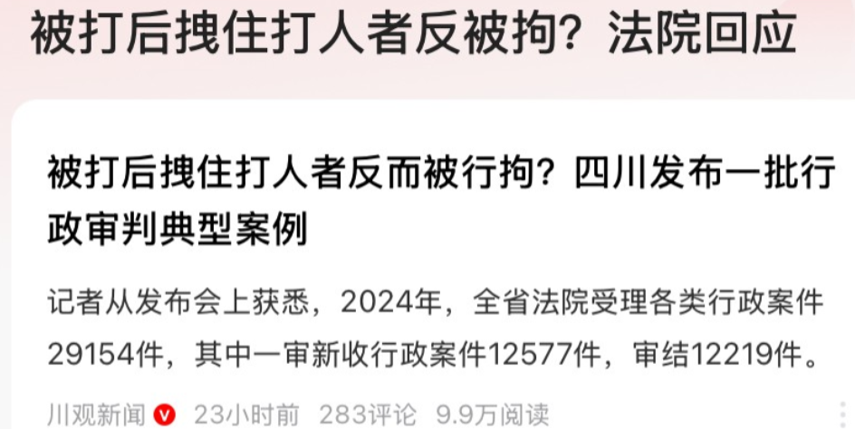四川，一男子停车时和他人发生争执，被对方连续殴打面部，但男子始终未还手。男子的朋