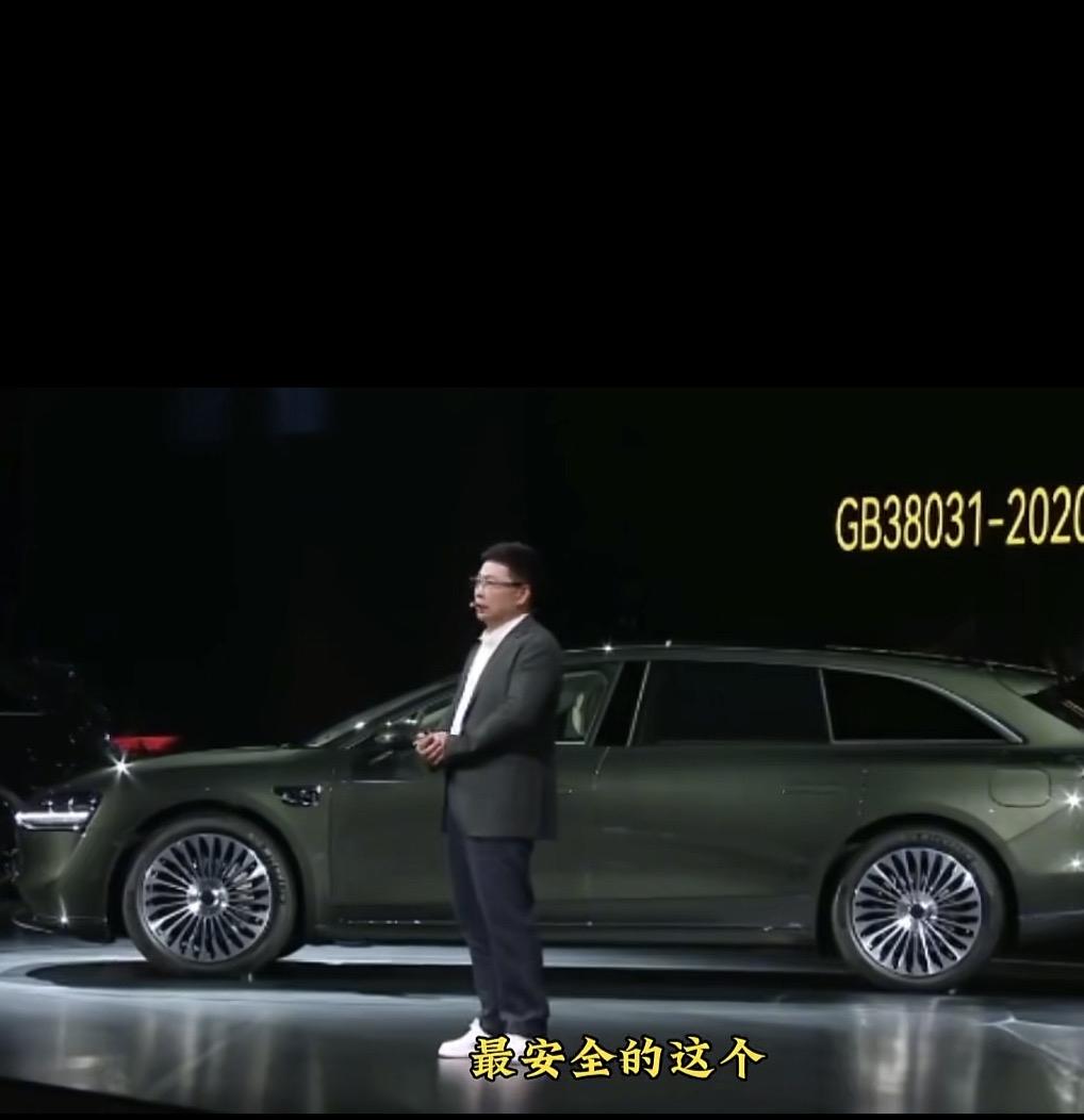 余承东：华为电池是最安全电池！没有之一！余承东多次公开表示：鸿蒙智行没