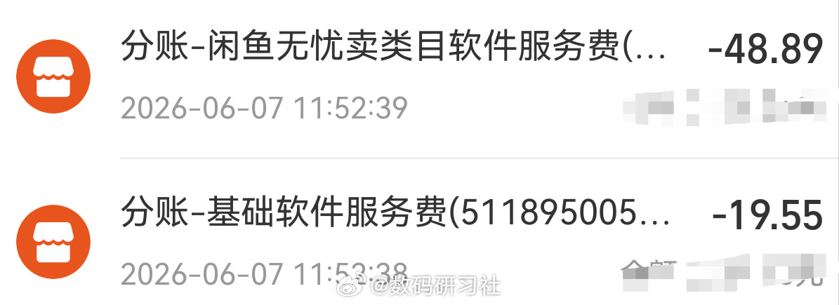 在咸鱼莫名其妙的被忽悠加入了“无忧卖”，结果就是太痛苦了，一旦加入改价麻烦，无法