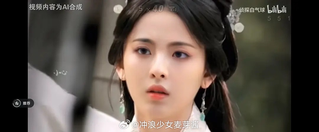 杨超越换脸《折腰》一下子就有演技了哎，有没有变得更灵动了？​​​