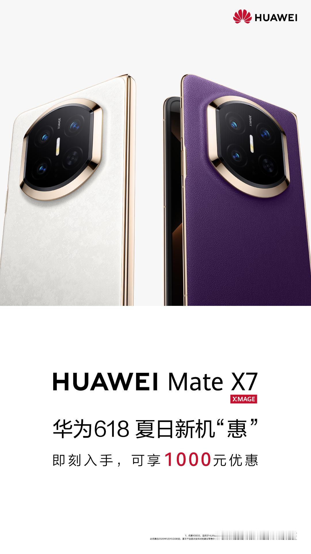 苹果凌晨掀桌子，华为上午直接掀房顶。最高降3000。你没看错，3000。