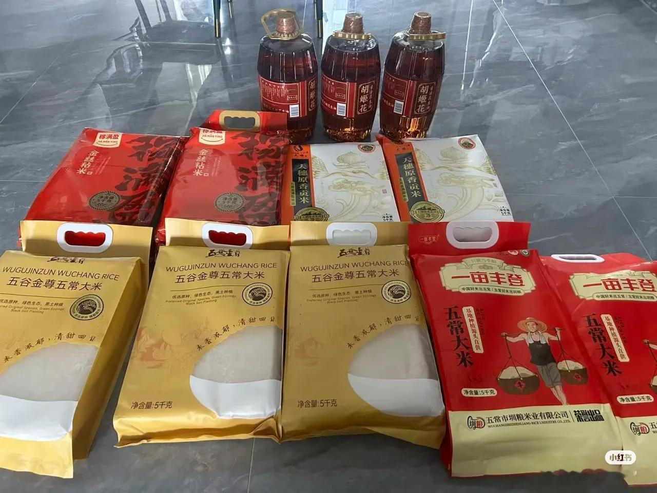 朋友圈的纷争已经开始了[捂脸哭][捂脸哭][捂脸哭]