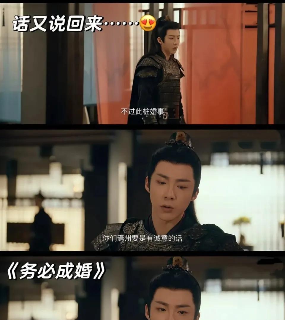 救命！《折腰》将“一眼沦陷”名场面拍出天花板级别！宋祖儿颜值暴击太绝了谁能想到