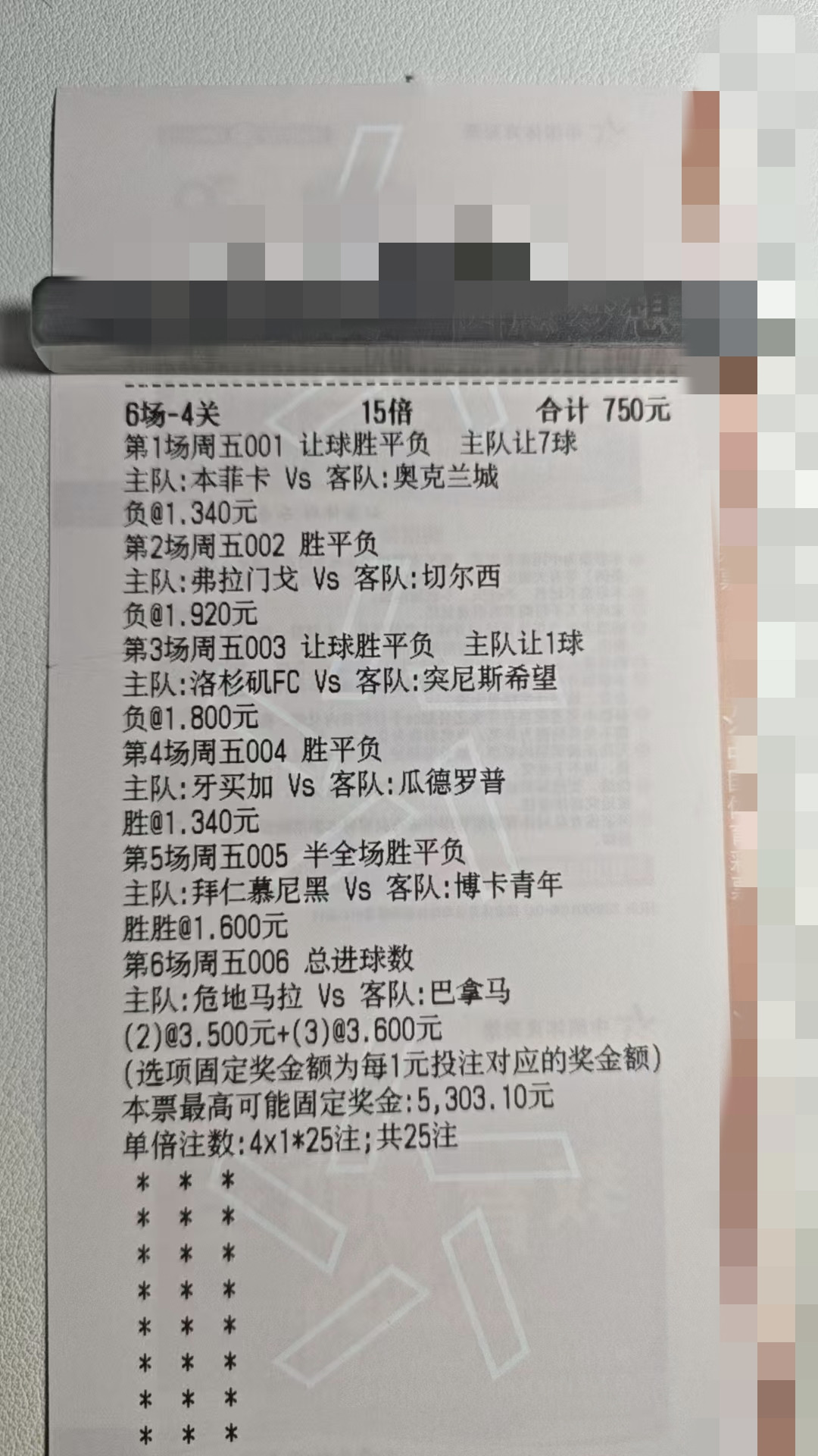 每日一战，今天依旧信心满满