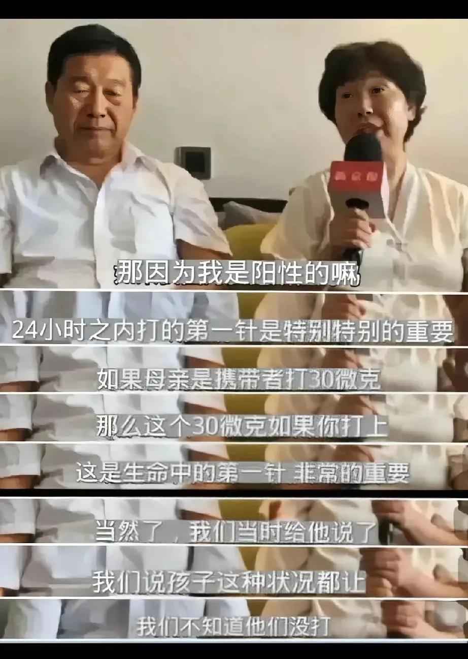 杜某枝从淮河医院带走的孩子，到底有没有打乙肝疫苗？杜某枝有一次是这样说的，当