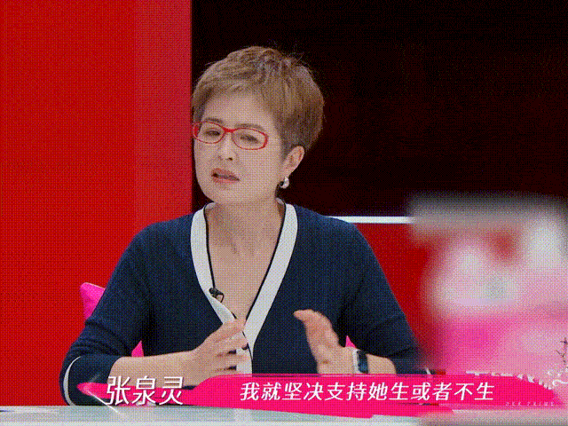 张泉灵反对倪萍催董璇生二胎看《姐姐当家》里张泉灵聊董璇生二胎这段，真的被她的客