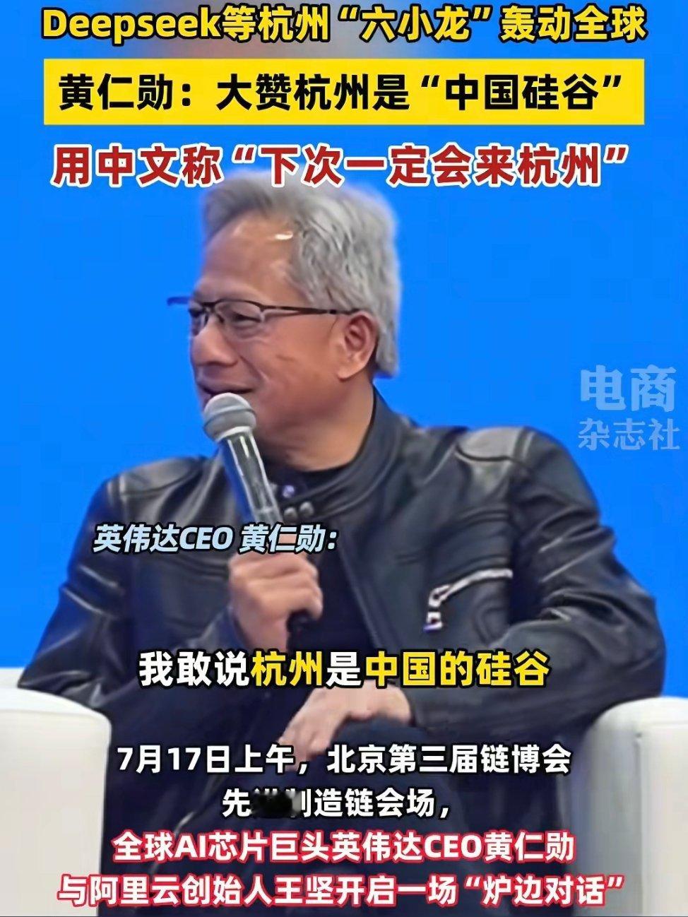 老黄的情商课是谁教的？[捂脸哭][捂脸哭][捂脸哭]​​​