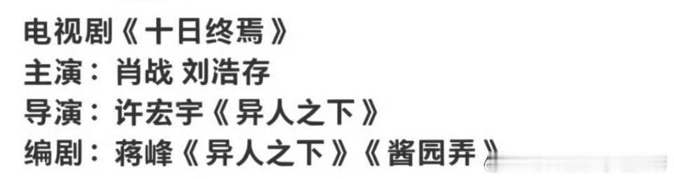 肖战的饼塞的他一天都用不着吃饭了