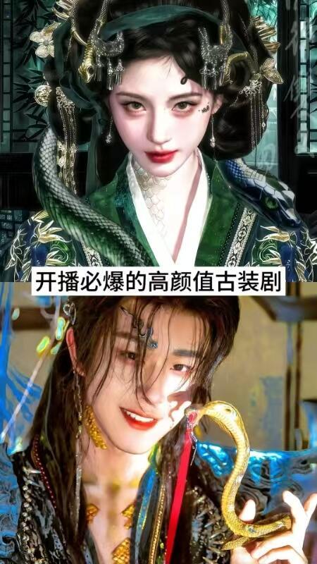 开播必爆的高颜值古装剧🔥《万花世界》:鞠婧祎《入青云》:侯明昊、卢昱晓《月鳞绮