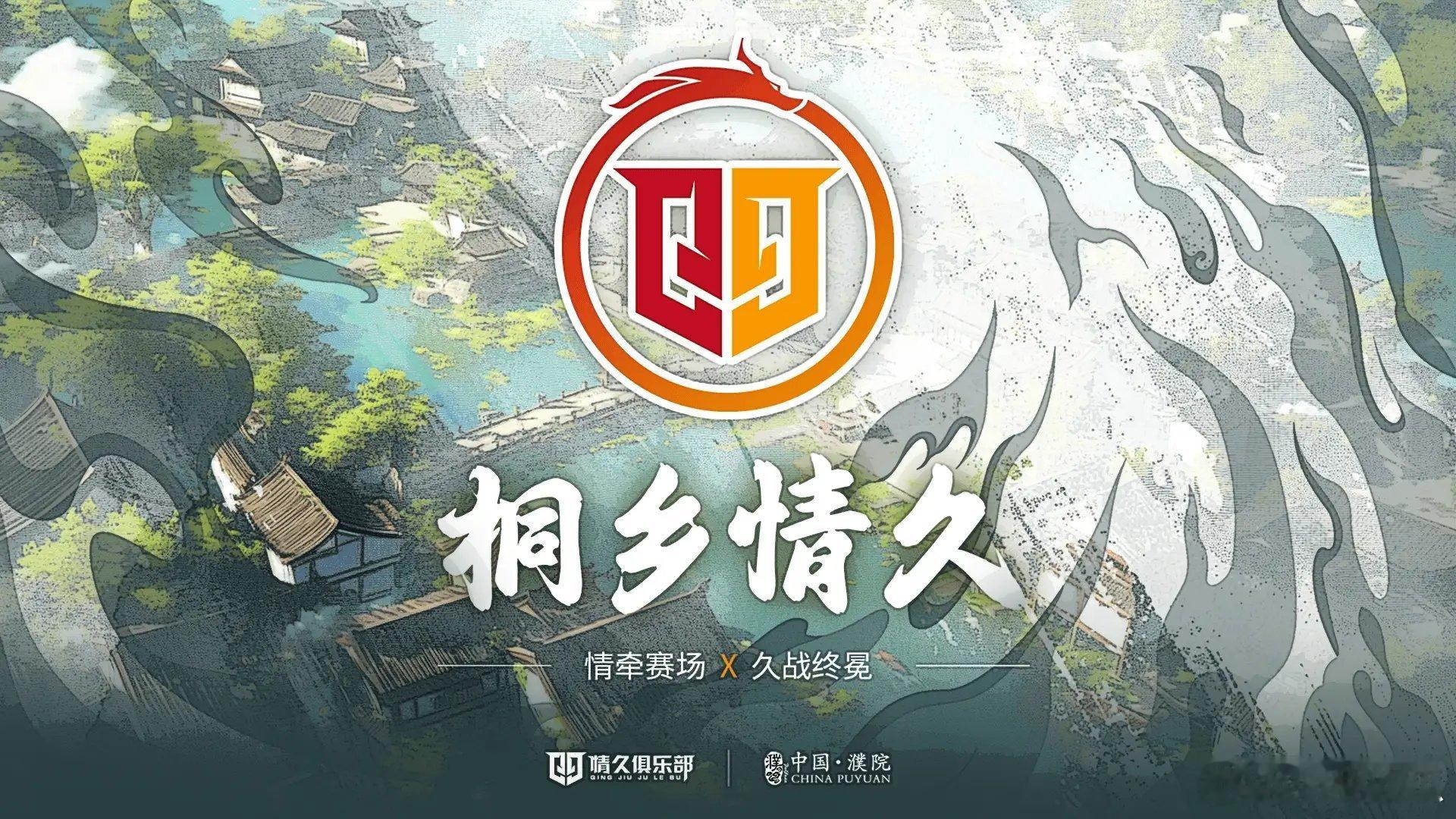瓜友速报情久落地桐乡​​​