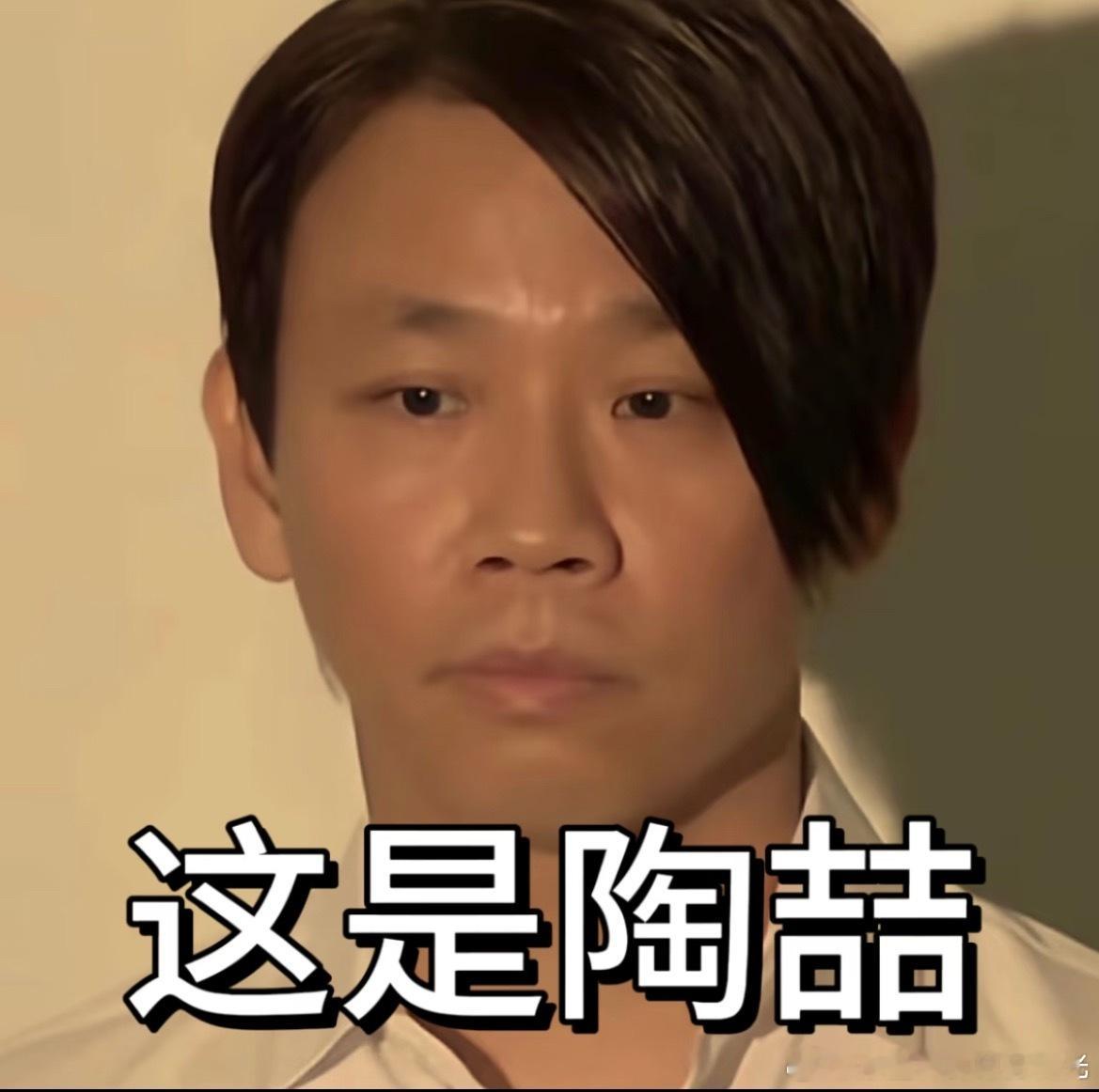 陶喆已经在马来西亚吃上了哥还回来吗？你现在一票难求到什么程度了你知道吗！几场巡演