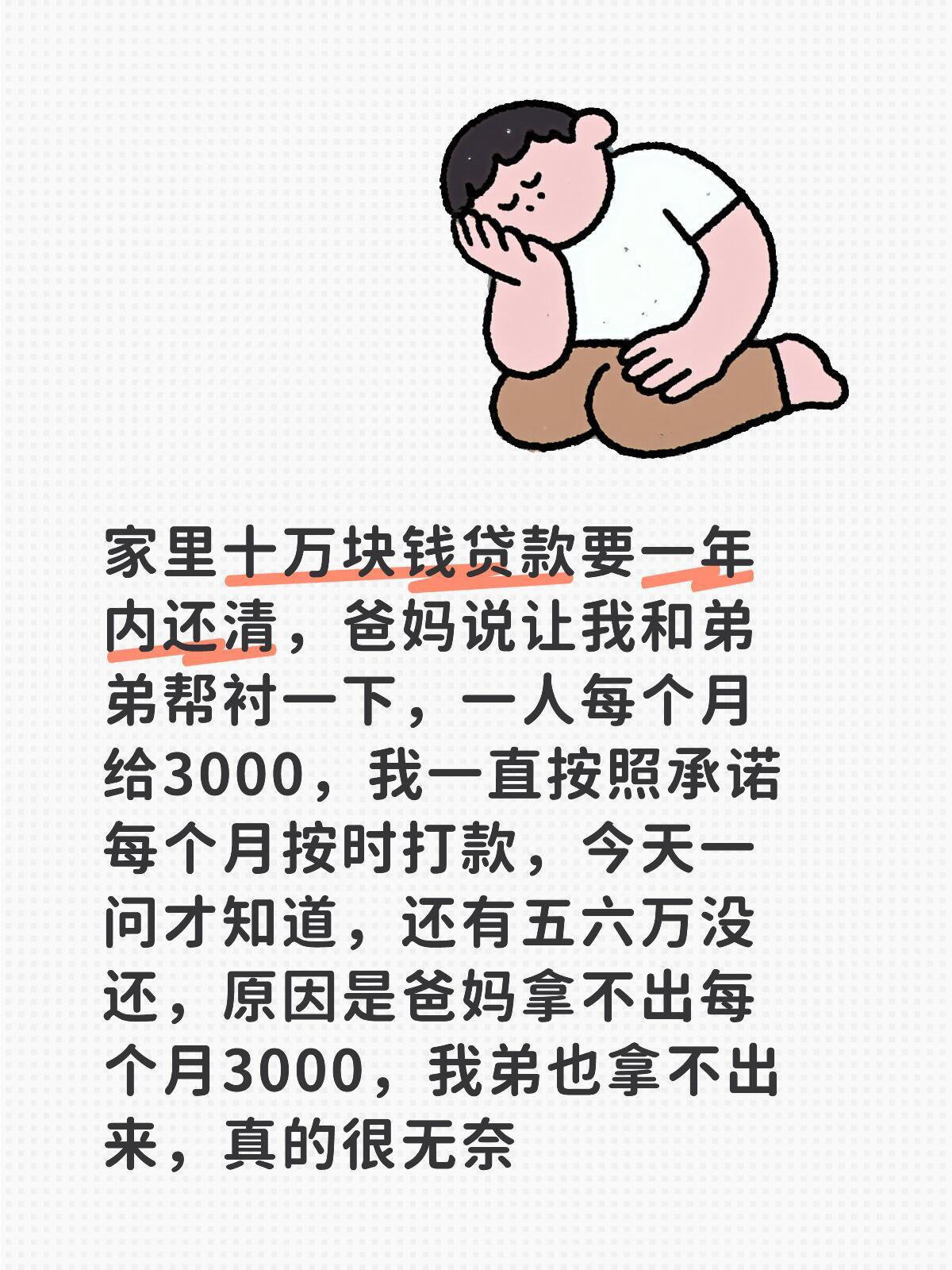 因为我是女孩子还是因为我是孩子！！！​​​