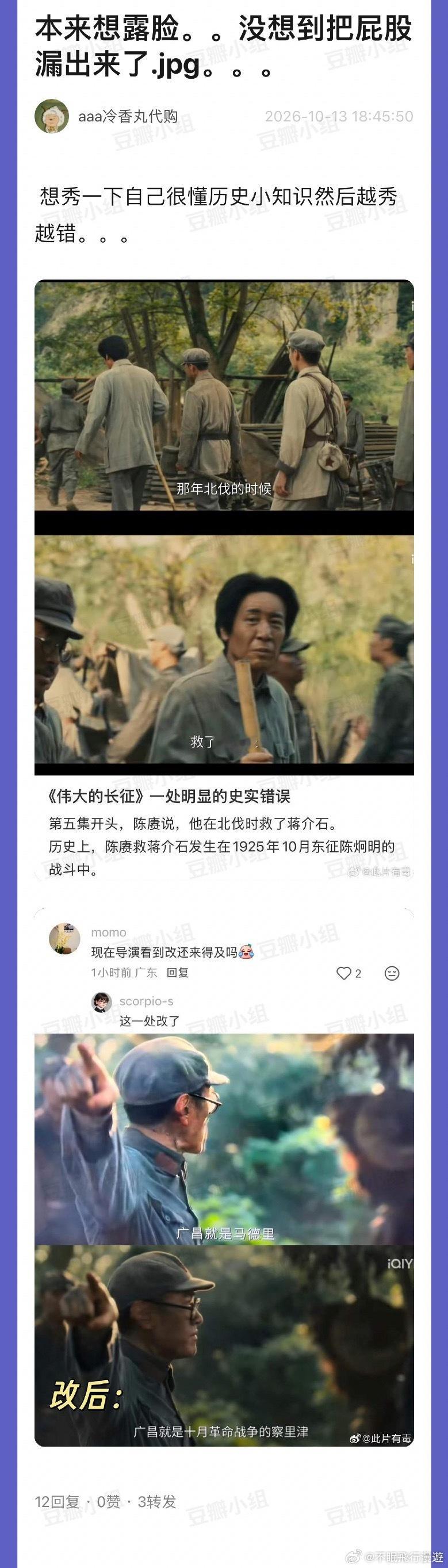 😯这都犯错​​​