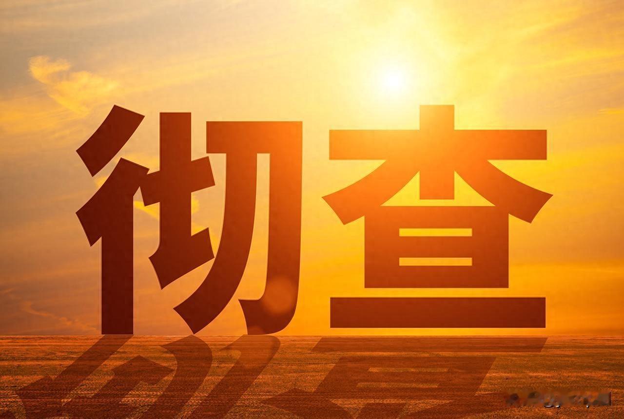 三十年工龄退休金不到四百块，这事谁能想得到？有报道披露，河北某地供电公司一名