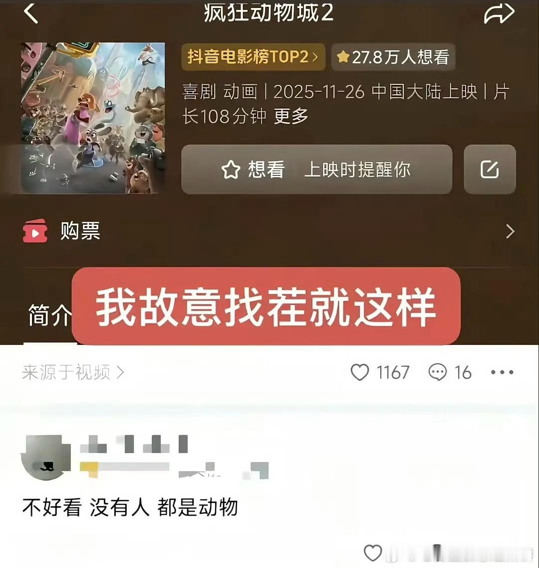 啊啊啊啊啊啊这是人说出来的话吗