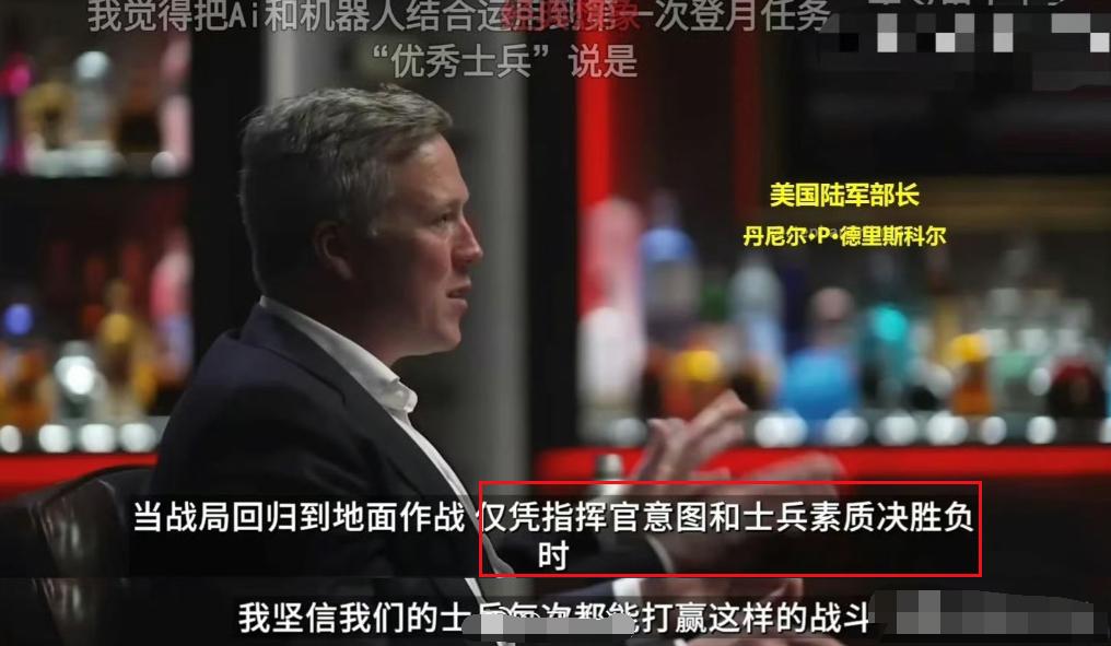 美军开始强调“战士精神”决定战争胜负论了！美军陆军部长接受采访时强调：中方可