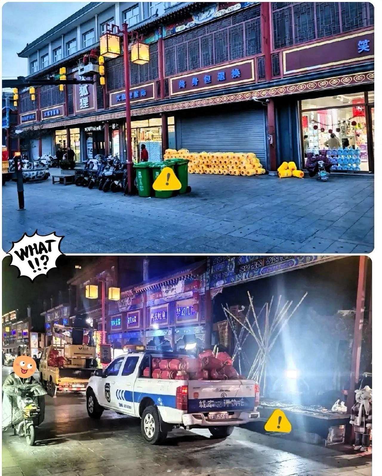 这涿州的领导是真听劝，效率也是出奇的高，黄灯笼已经撤下来了前阵子街上挂满黄灯笼