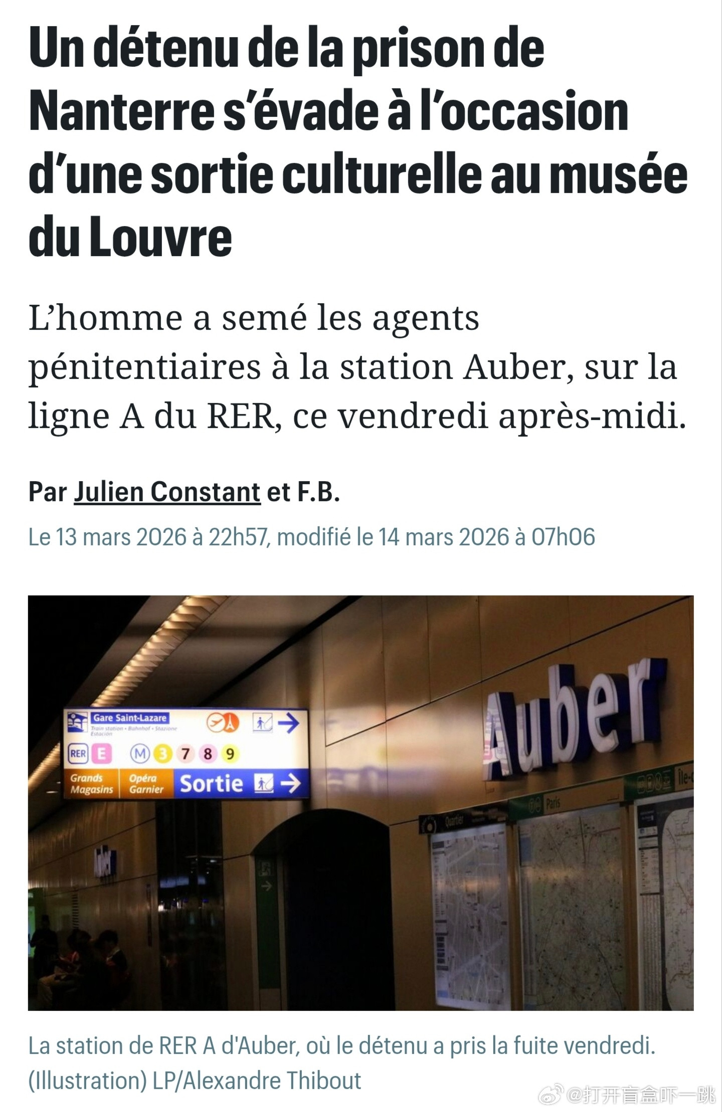 法国警察这办案能力真是不服不行！今年三月份，巴黎西郊南泰尔监狱要搞文化活动提高犯