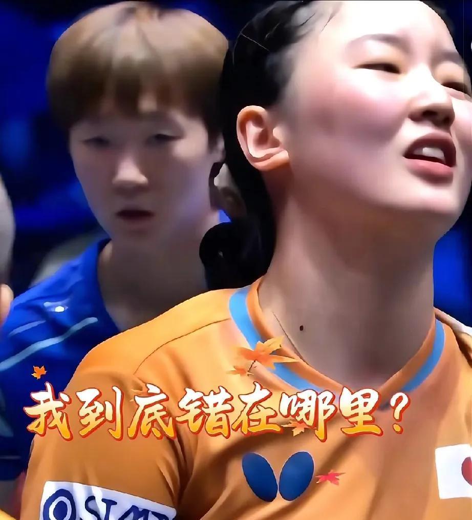 张本美和彻底服气了！！这次瑞典大满贯女双对决真的太精彩了！张本美和万万没有想到