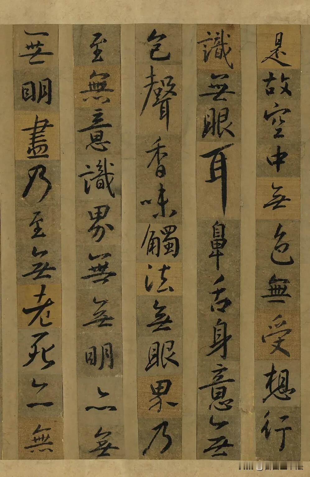 这卷《圣教序》墨迹，藏着行书最动人的风骨。笔画起落从容，提按转折精妙，行笔流畅却