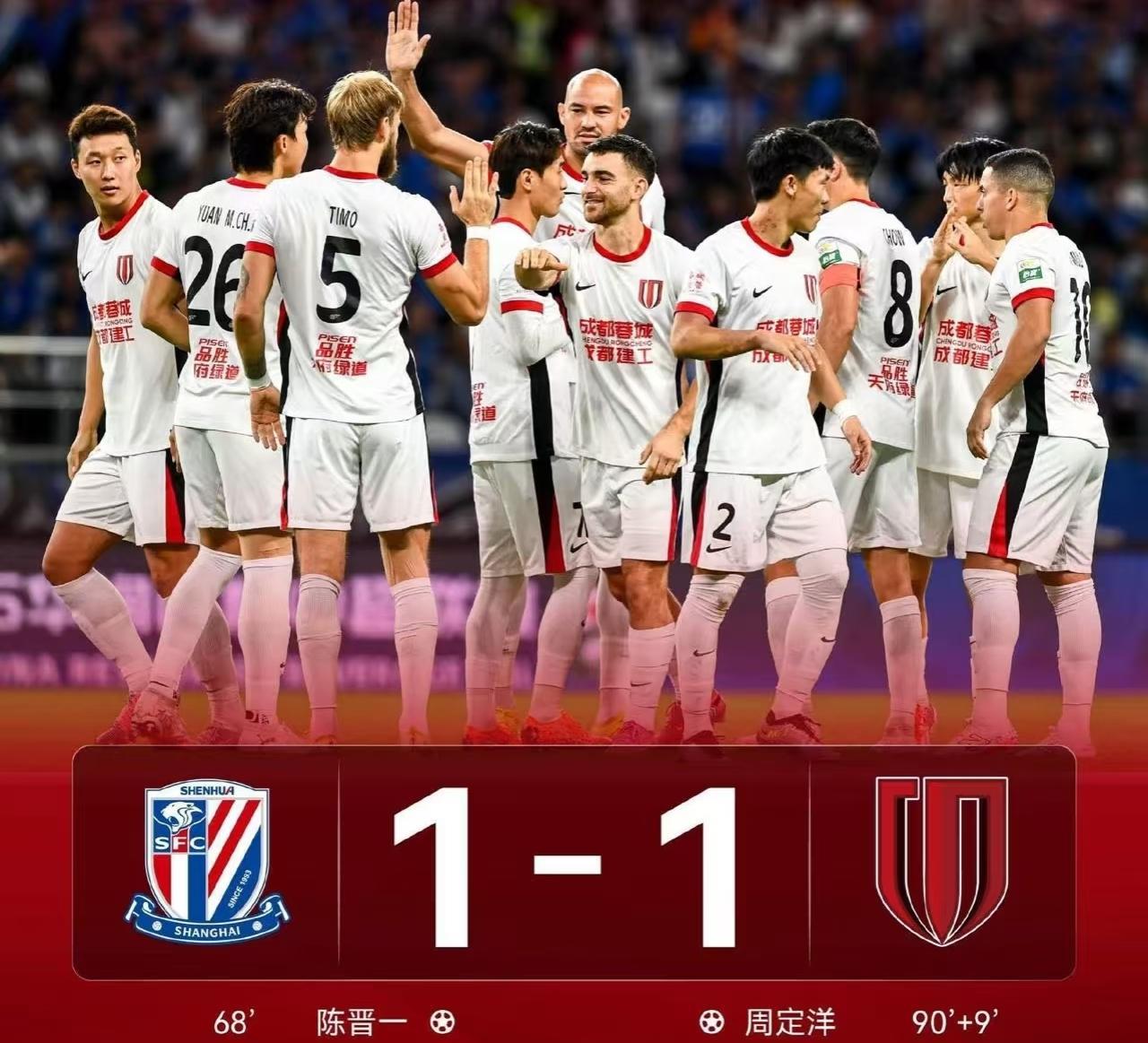 本轮中超，3场绝平意义重大！浙江3-3绝平亚泰，亚泰可能降级！海牛2-2绝平