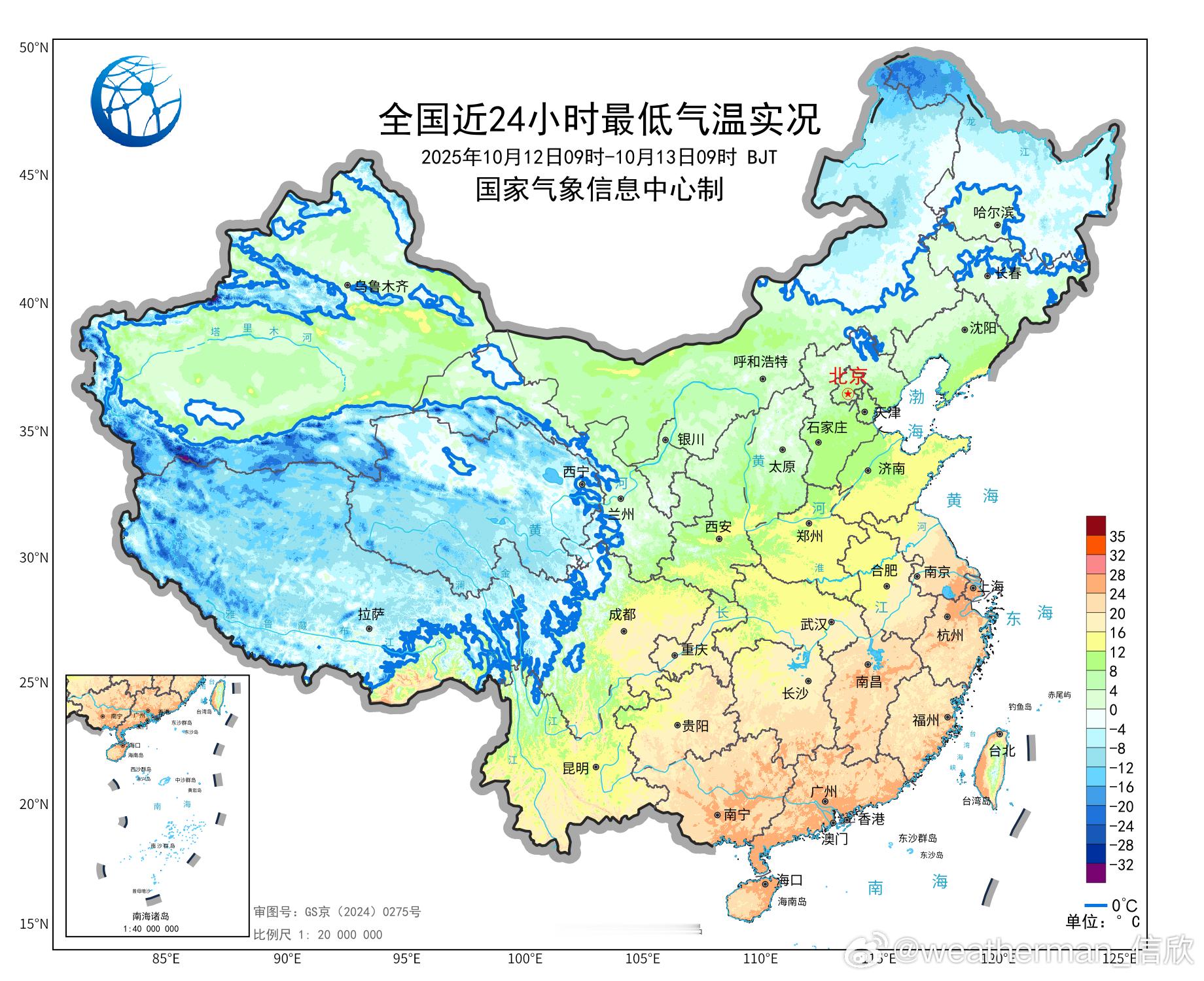 【气温创新低】今晨在冷空气影响下，有9个省会首府直辖市气温创立秋后新低。太原3.