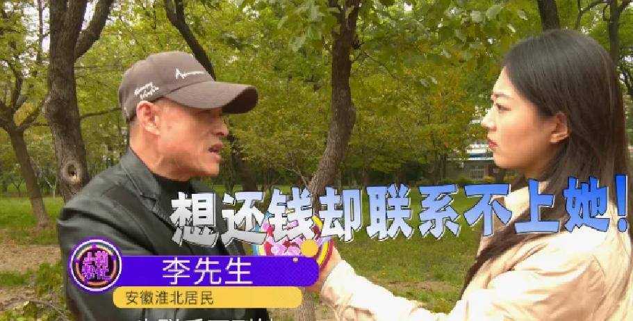 “电视剧都不敢这么演!”近日,安徽淮北,一男子当初借了初恋10000块钱,如今2