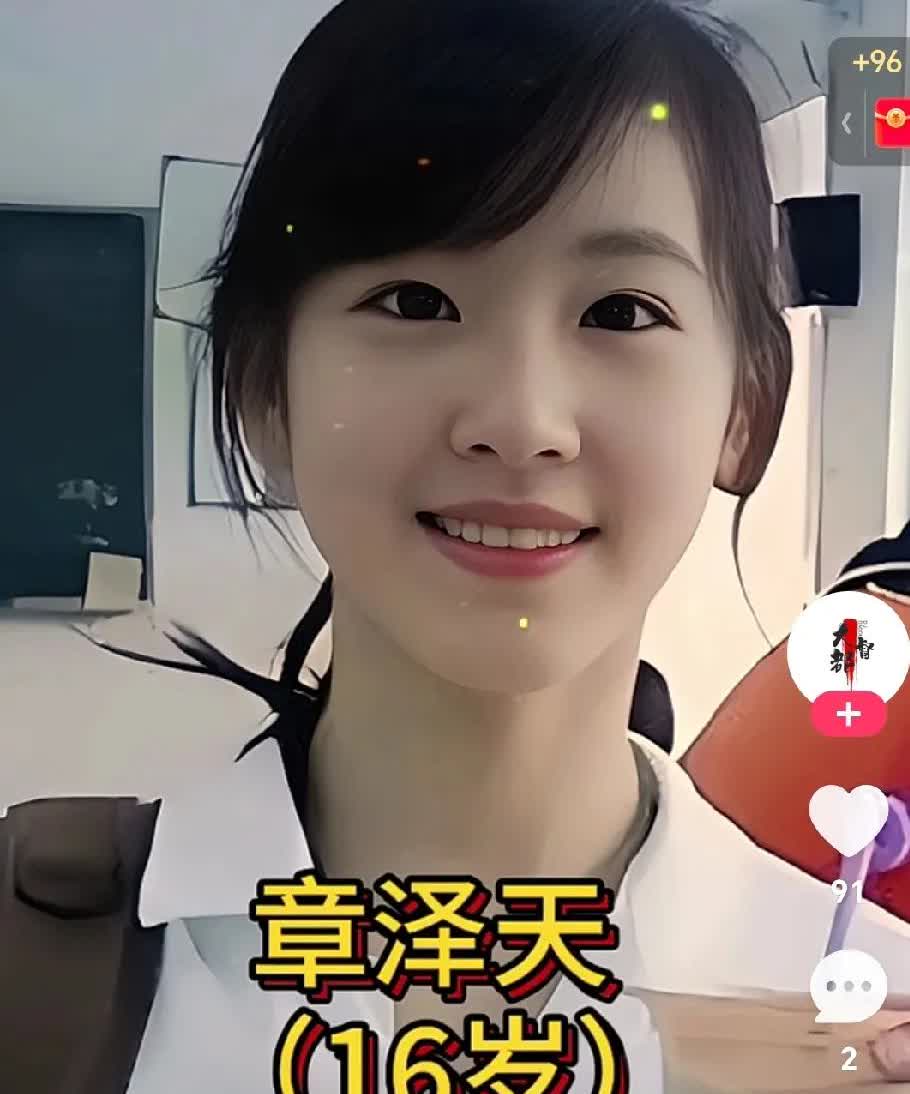 奶茶妹妹变老了！刚开始没认出来，都说章泽天是个很自律的人，看来自律并没有起到作用