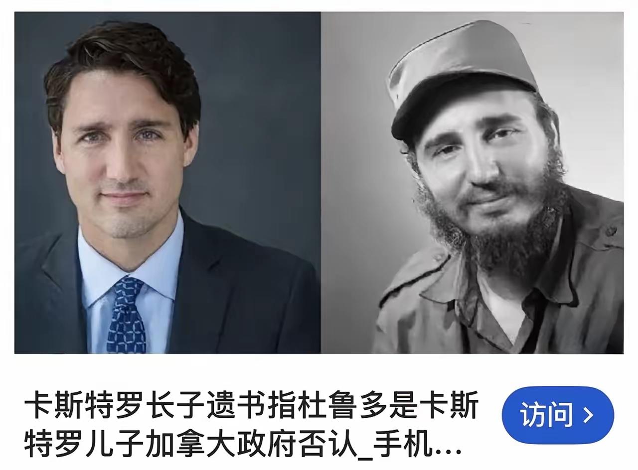 冷战时期，加拿大前总理老特鲁多带着27岁年轻美貌的妻子玛格丽特访问了古巴。玛格丽