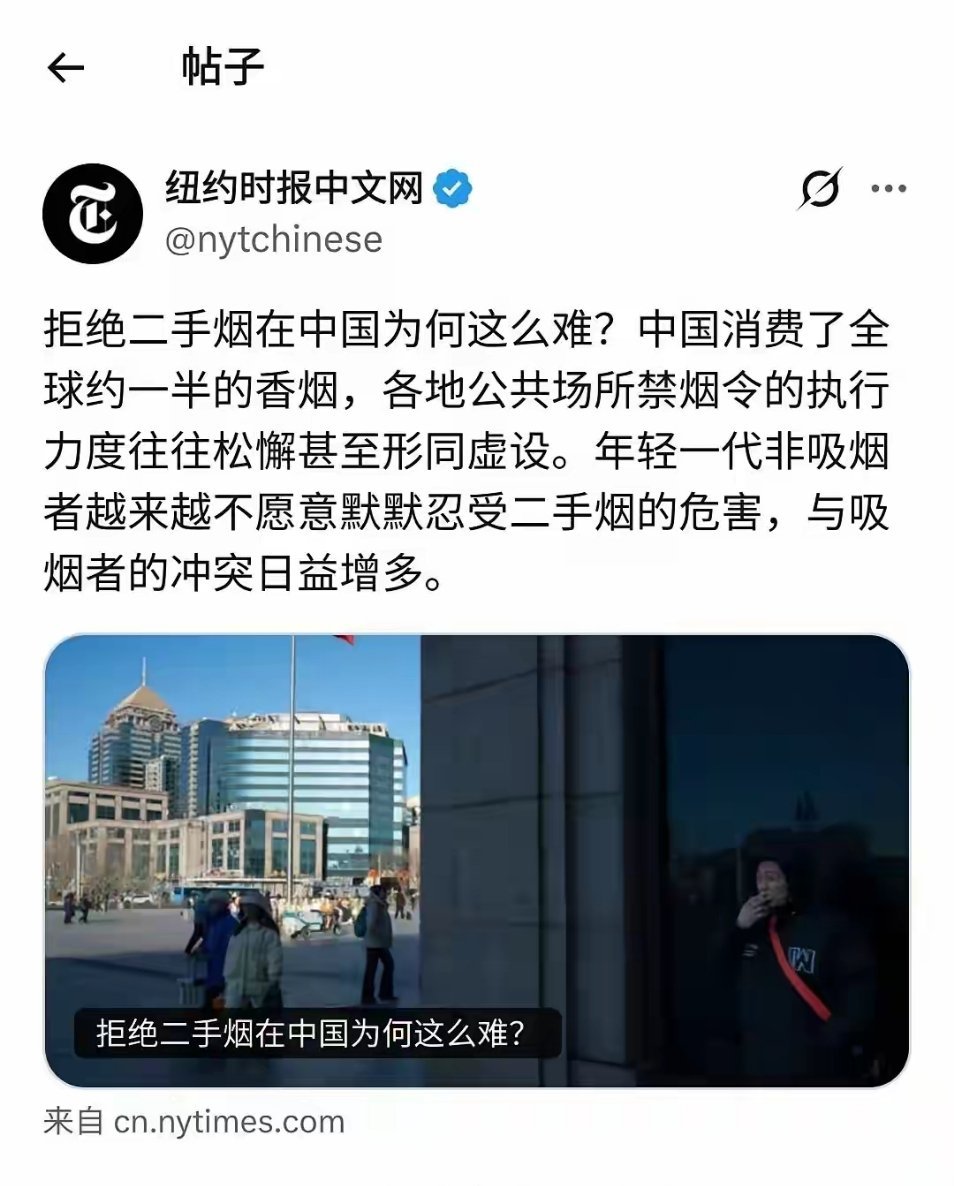 可是可是可是，贵国的学生在学校里贩卖大麻，在商店里零元购，在地铁上飞叶子，在公众
