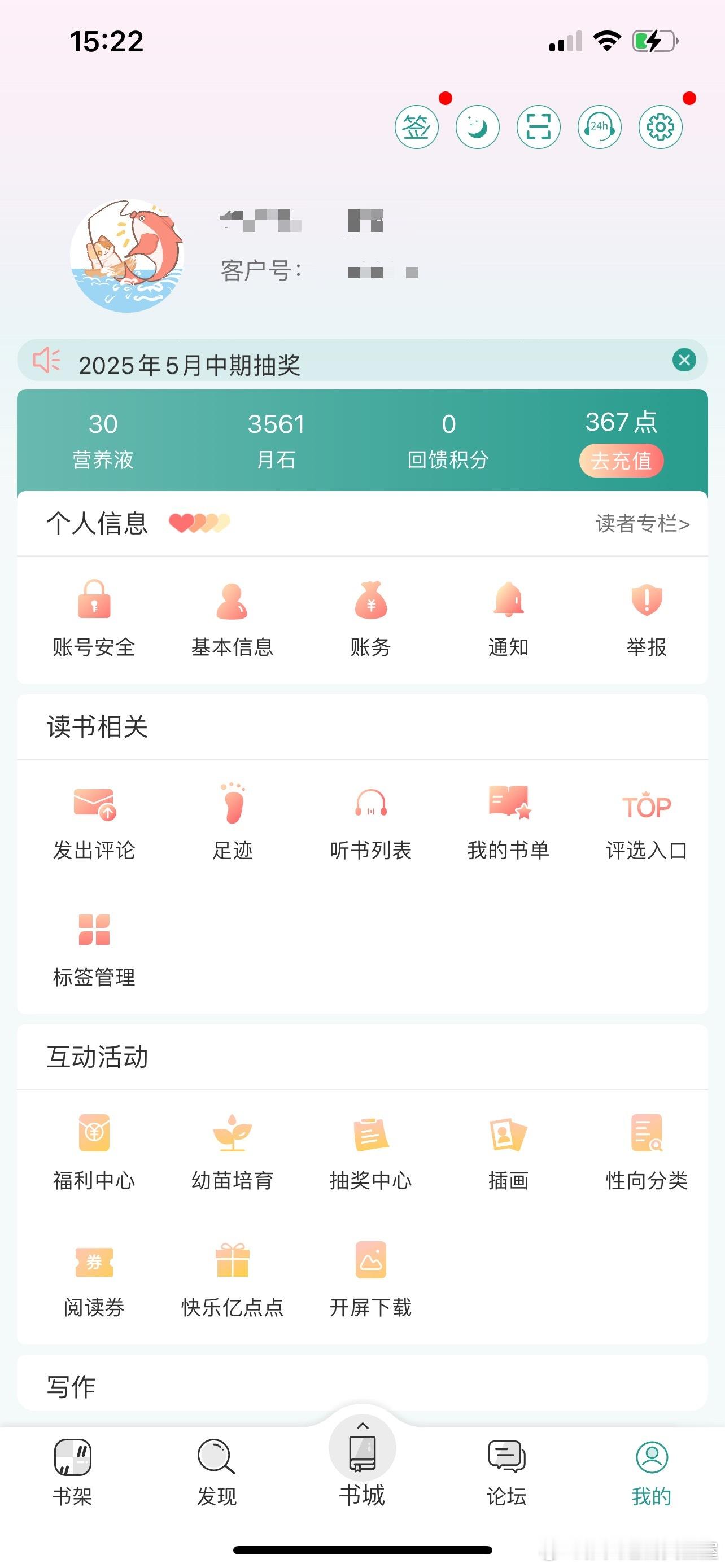 嘿嘿猫猫钓鱼头像get了​​​